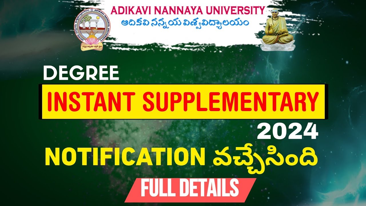 Aknu 5,6th semester instant examination 2024. full details explained. instant supplementary 2024