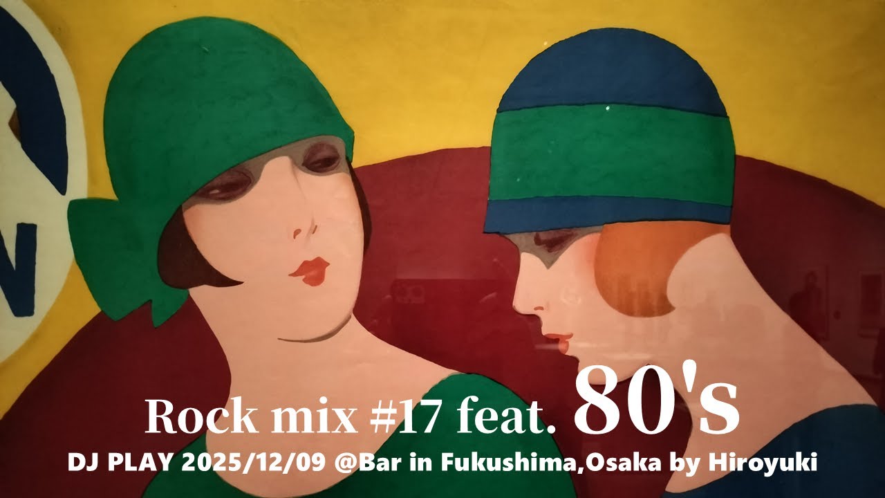 [ Rock mix 17 feat. 80's ] DJ PLAY 251209 @Bar in Fukushima,Osaka
