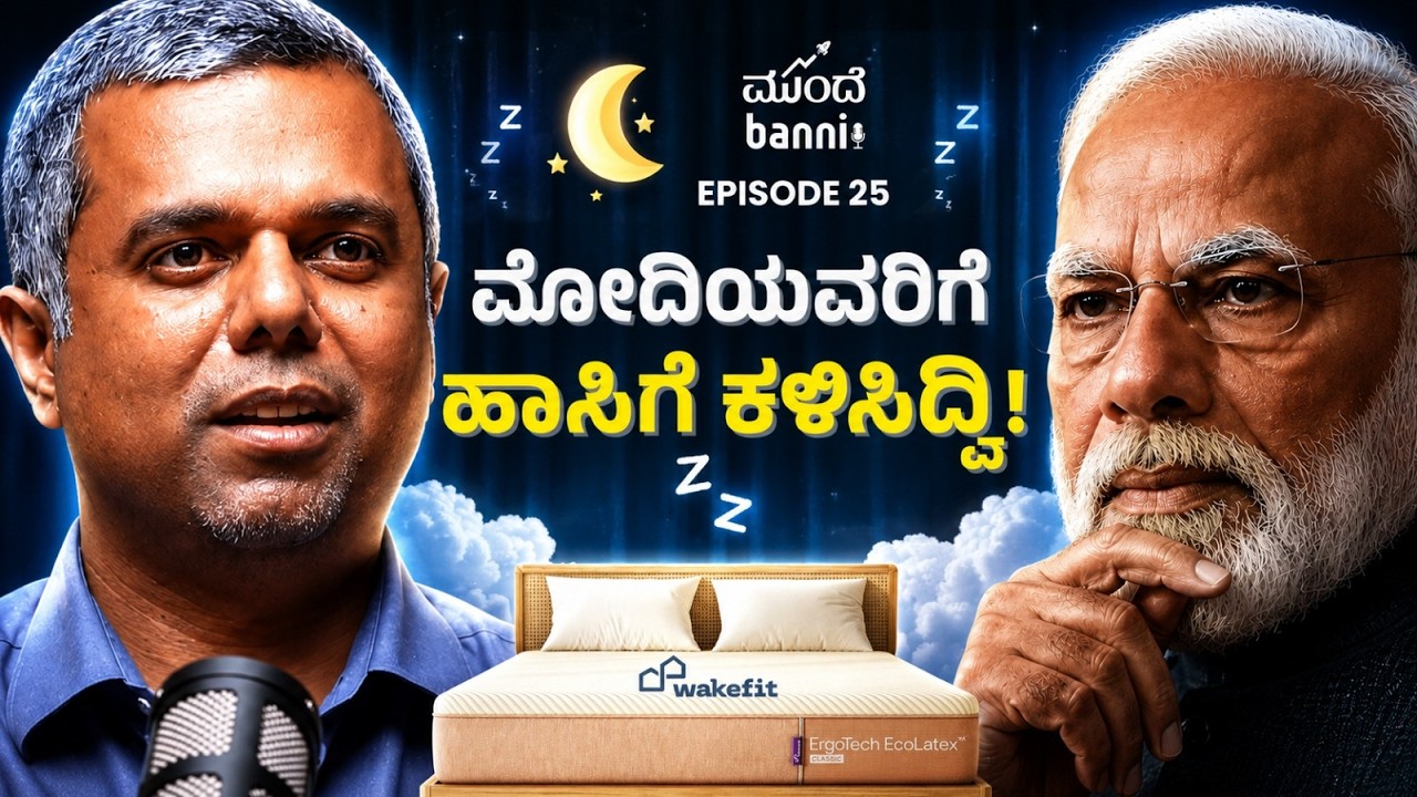 How the Wakefit Founder Turned Sleep Into a ₹1300 Cr Business | Ft.Chaitanya | Episode 25
