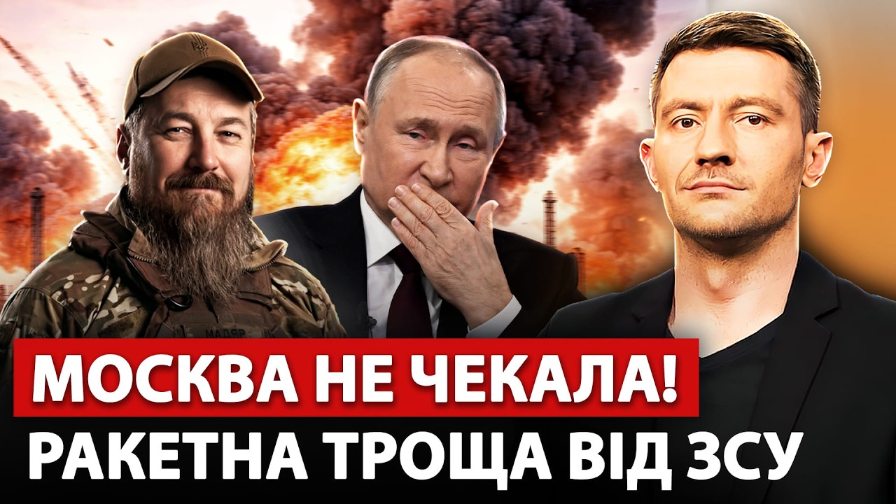 🔥Сейчас! ATACMS и SCALP рвут: МИНУС БУНКЕР РФ. В Крыму разнесли 