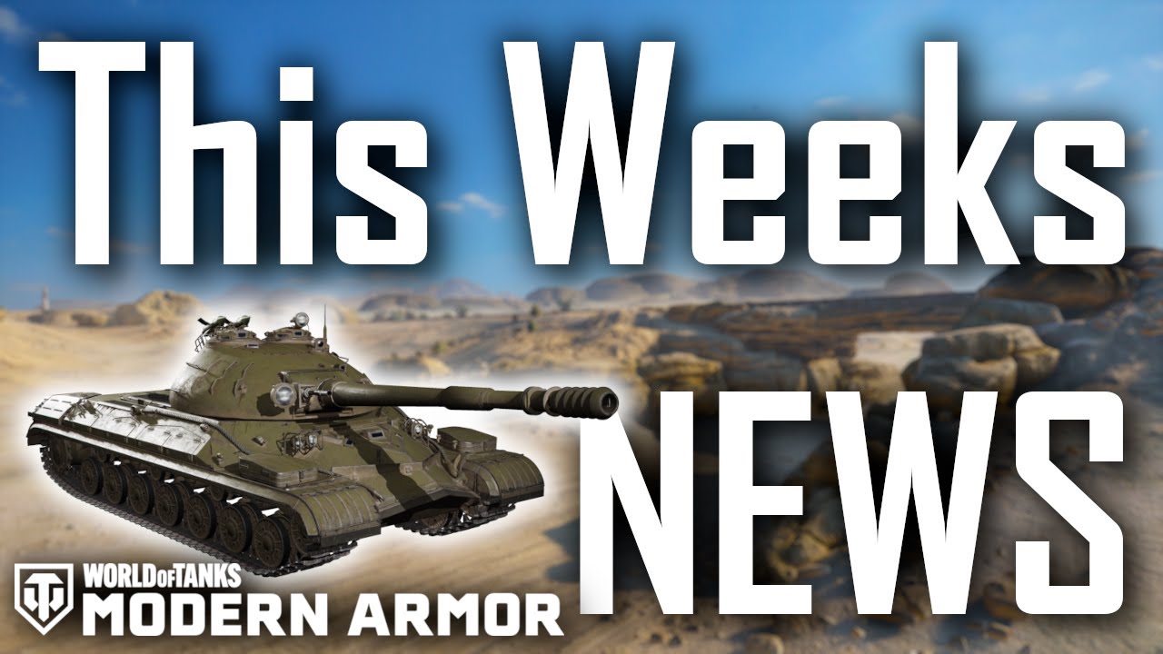 | НОВОСТИ - Это НИЧЕГО НЕ ИЗМЕНИТ | World of Tanks Modern Armor |