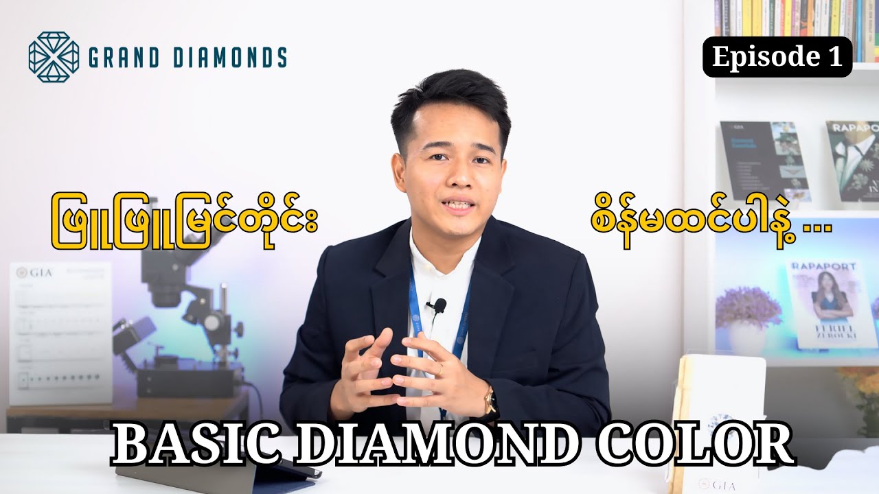 𝗘𝗽𝗶𝘀𝗼𝗱𝗲 1 : 