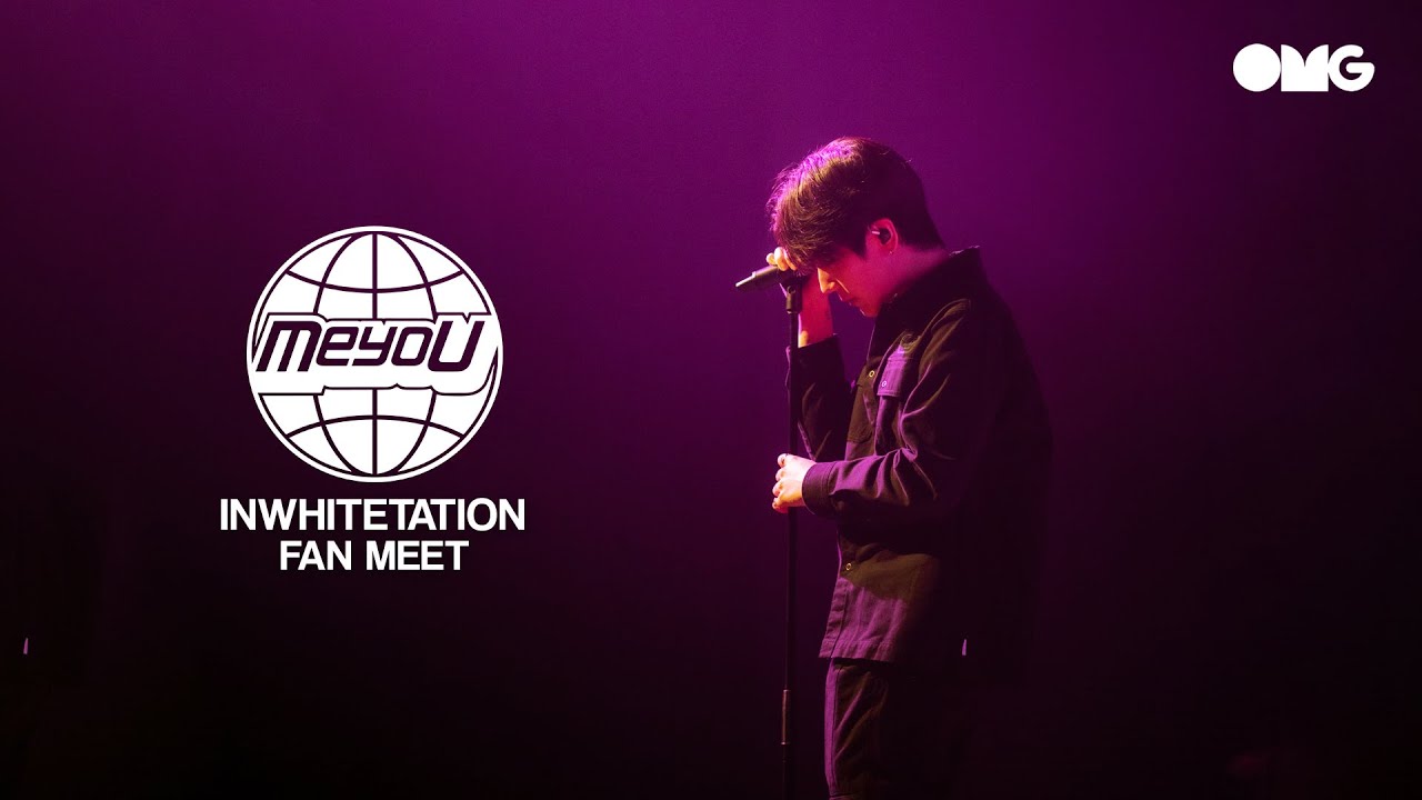 OMG EP81 : INWHITETATION FAN MEET | MEYOU
