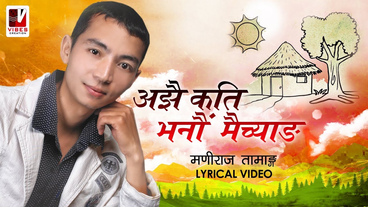 Ajhai Kati - Maniraj Tamang | Official Lyrical Video | Vibes Creation Official