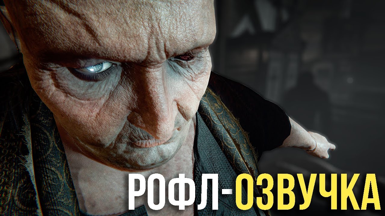ПЕРЕОЗВУЧИЛИ ВЕСЬ OUTLAST 2 | МОД НА РОФЛ-ОЗВУЧКУ!