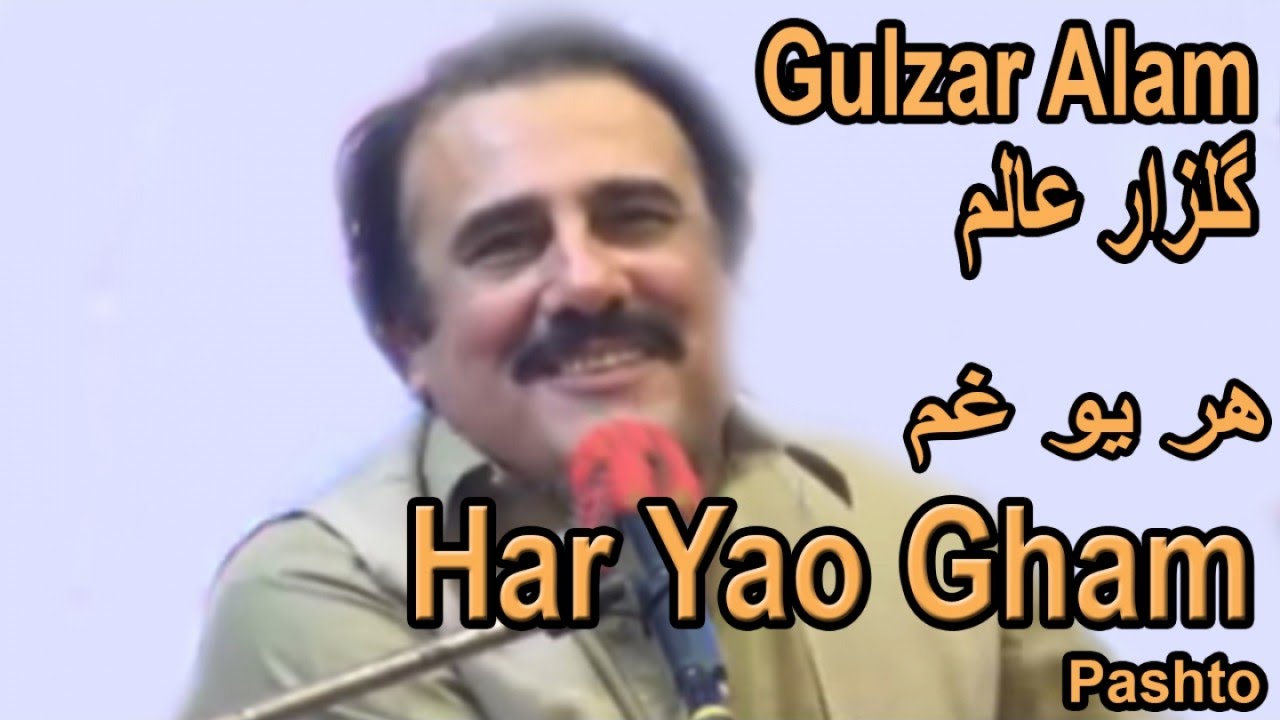 Har Yao Gham | Pashto SInger Gulzar Alam | HD Video Song