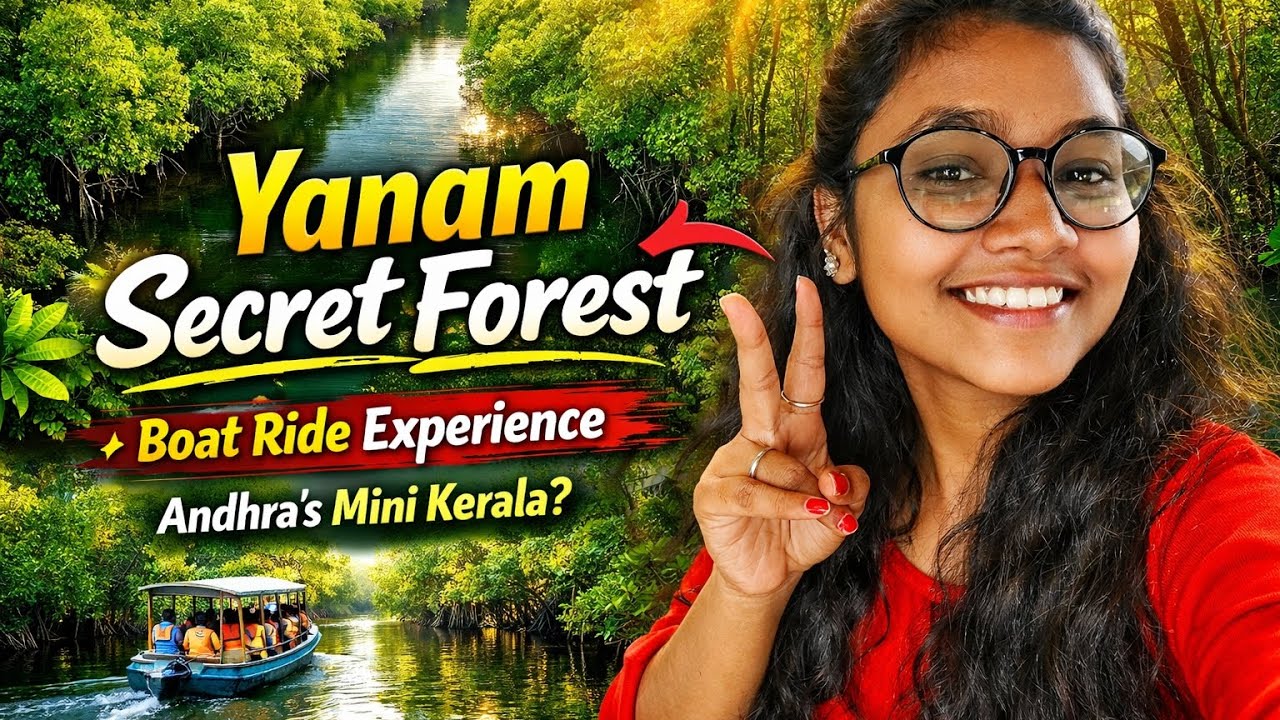 Yanam Mangrove Forest Full Vlog 2026 | Budget & Complete Travel Guide | Hidden Beauty of Andhra 🔥