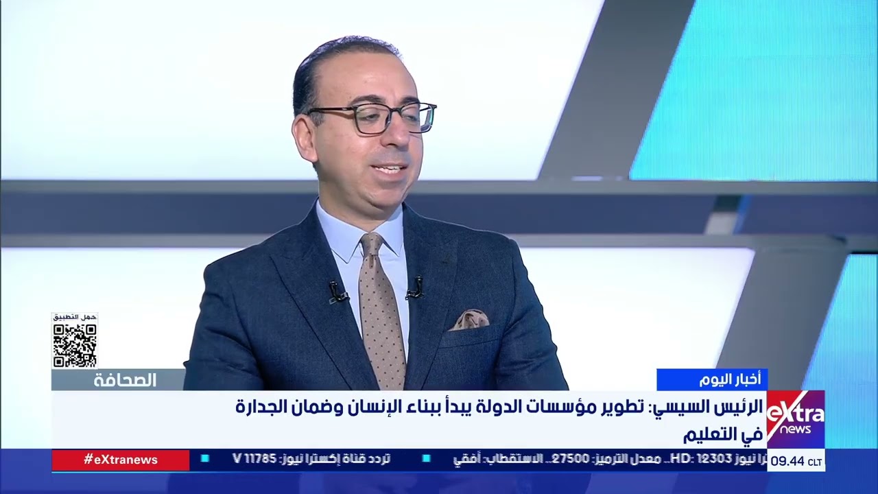 رصد وتحليل ما بين سطور عناوين وملفات صحف اليوم مع الكاتب الصحفي جمال رائف