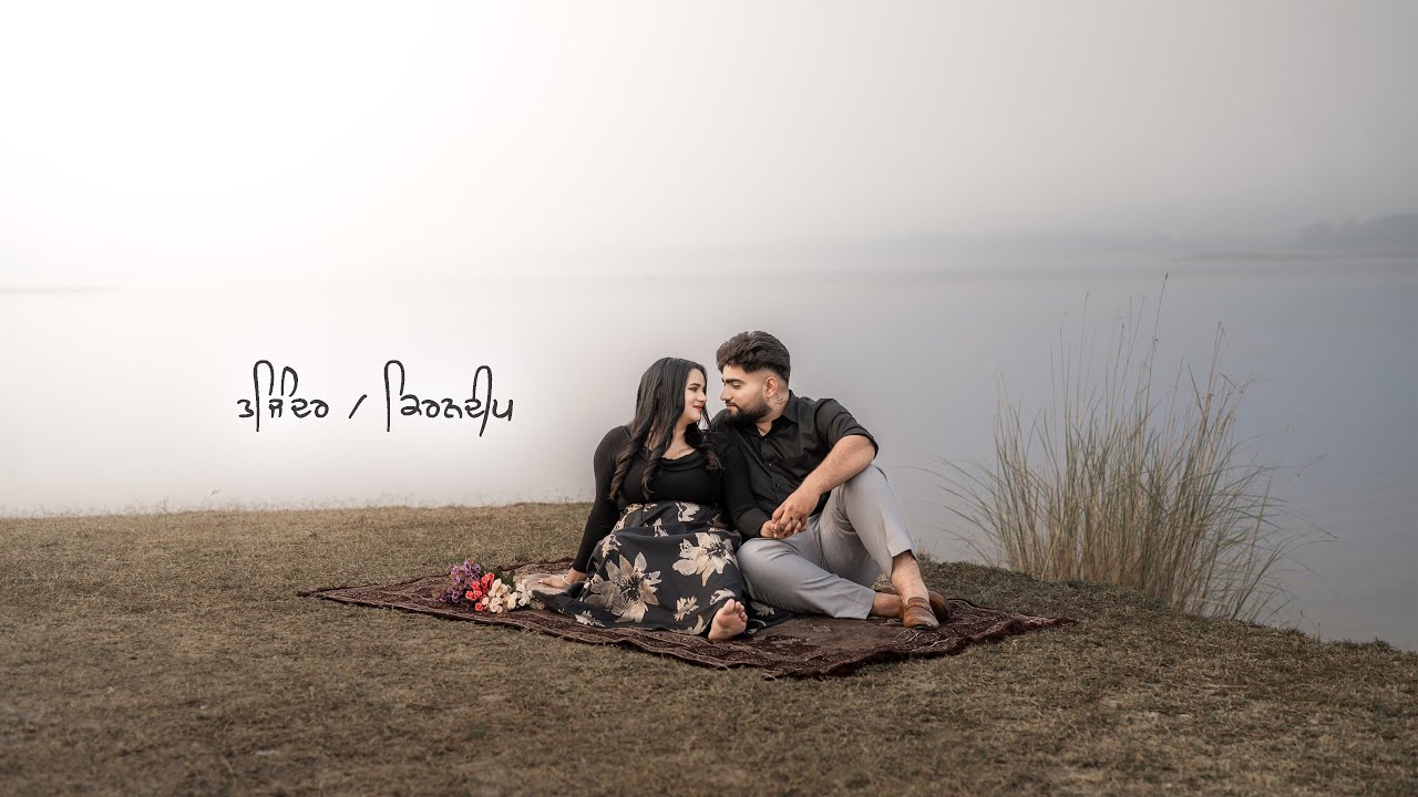 BEST PRE WEDDING 2025 TAJINDER SINGH KIRANDEEP KAUR CREATED BY GURDEEP PHOTOGRAPHY ||