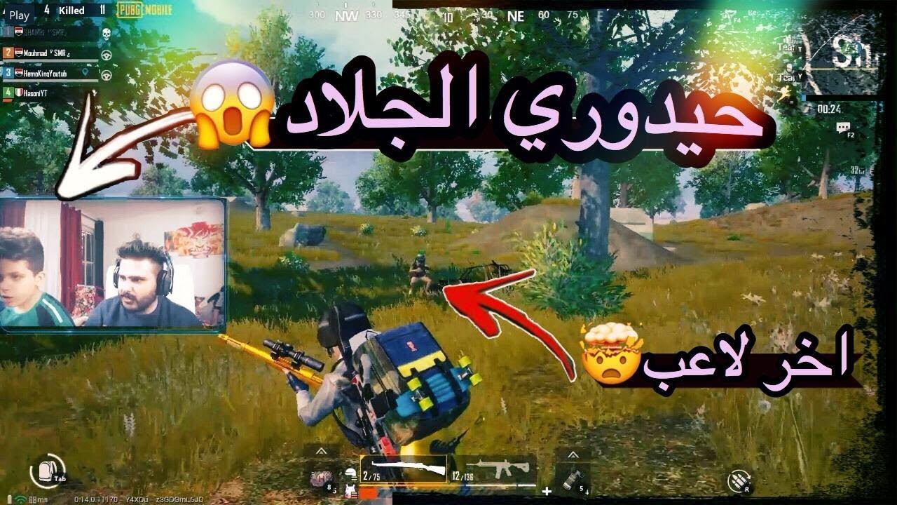خليت اخويه الصغير يجلد اخر لاعب بصوره غريبه ! اصغر طفل عربي