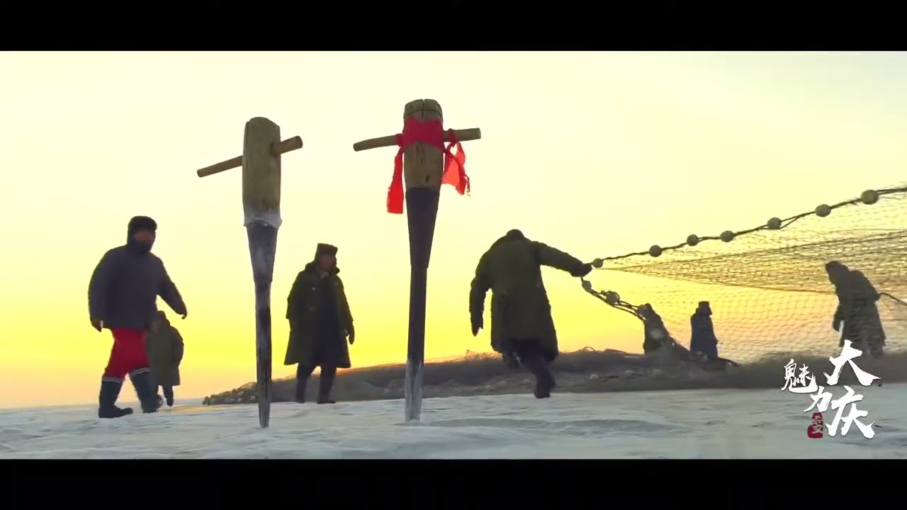 魅力大庆欢迎您