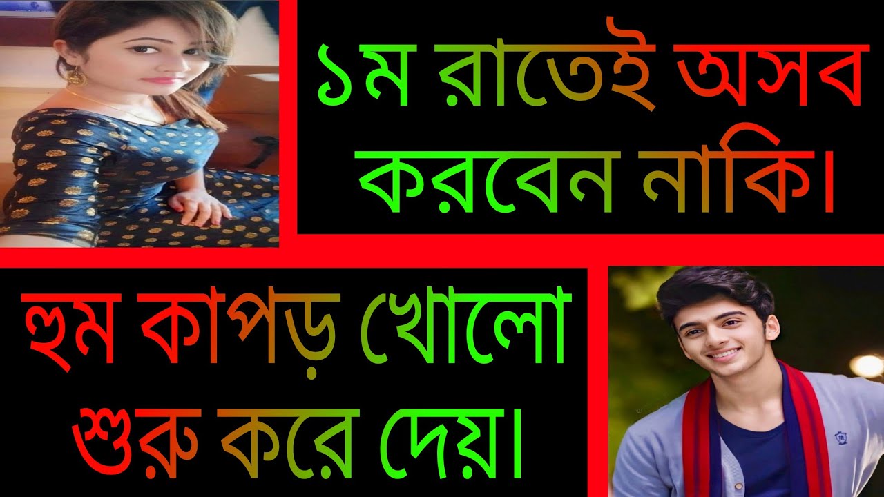 রোমান্টিক হবু বউ || সকল পর্ব || রোমান্টিক প্রেমের গল্প || Ashik•Priyanka.
