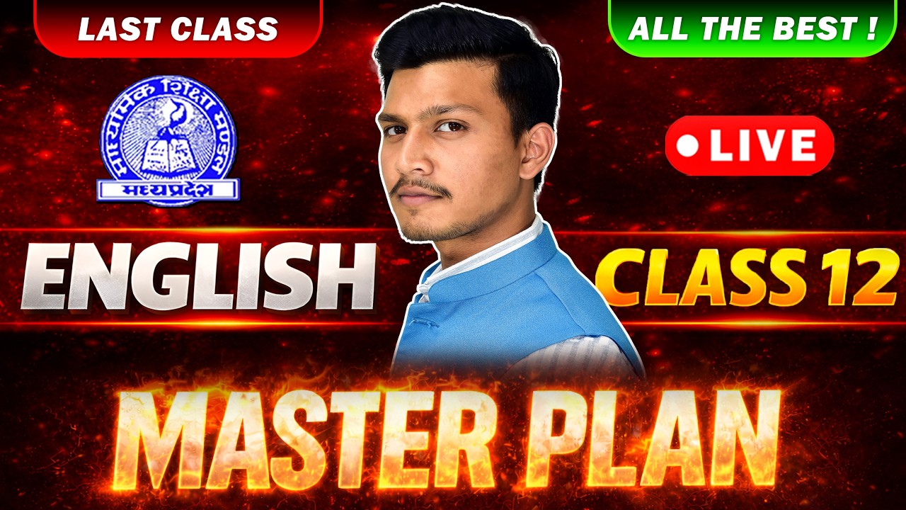 English Last Revision Class 12 MP Board 2026 📚 | Shikhram Institute