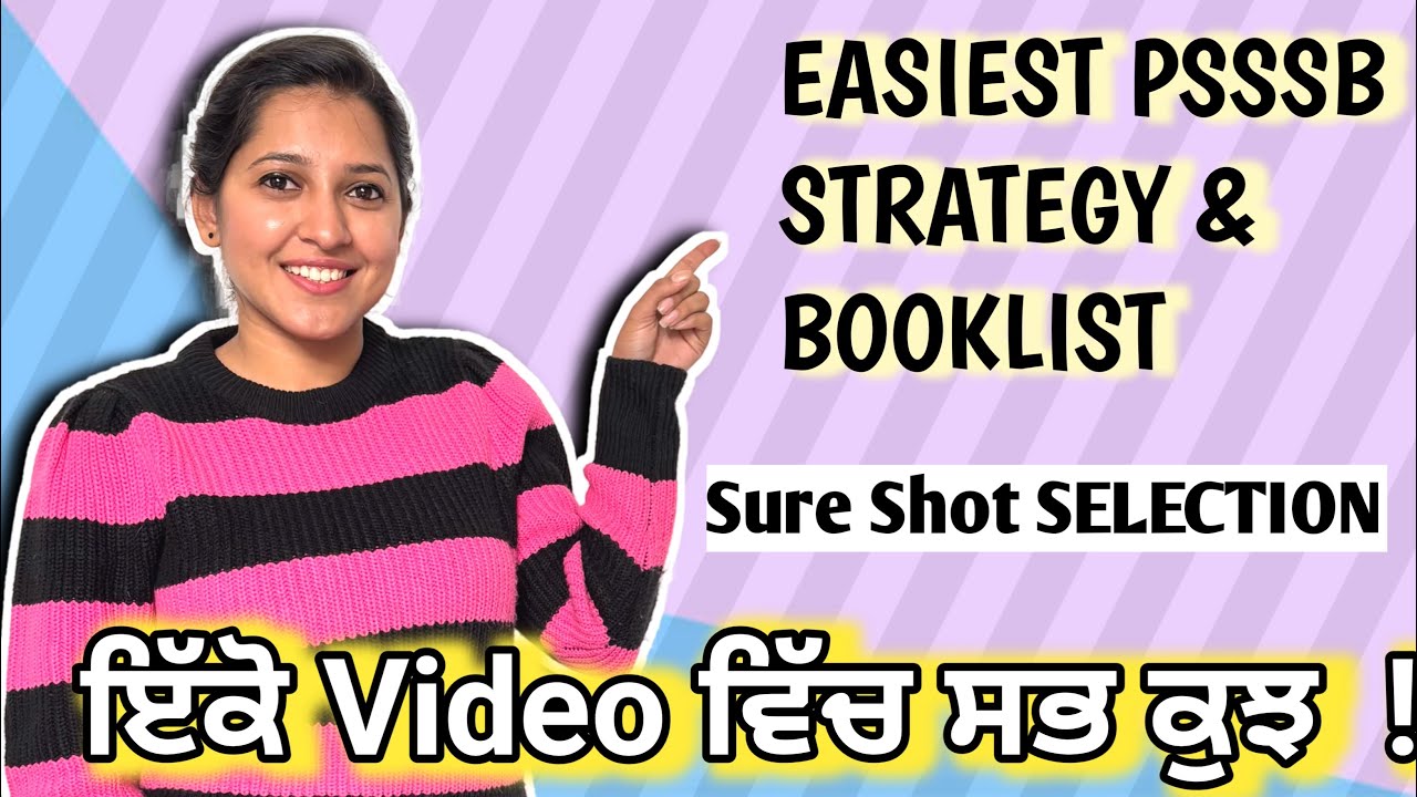Easiest Strategy for PSSSB exam(Excise, Senior Assitant) | Complete BOOKLIST #Psssb #exciseinspector