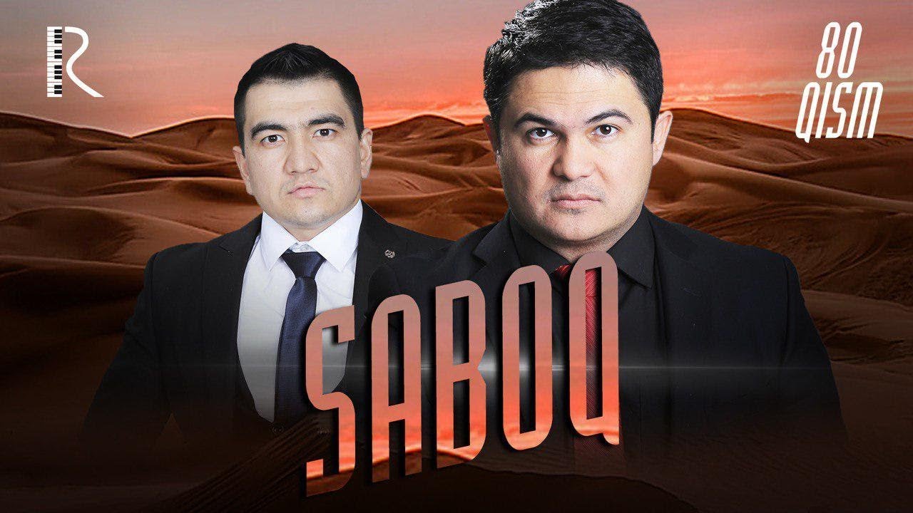 Saboq (o'zbek serial) | Сабок (узбек сериал) 80-qism #UydaQoling
