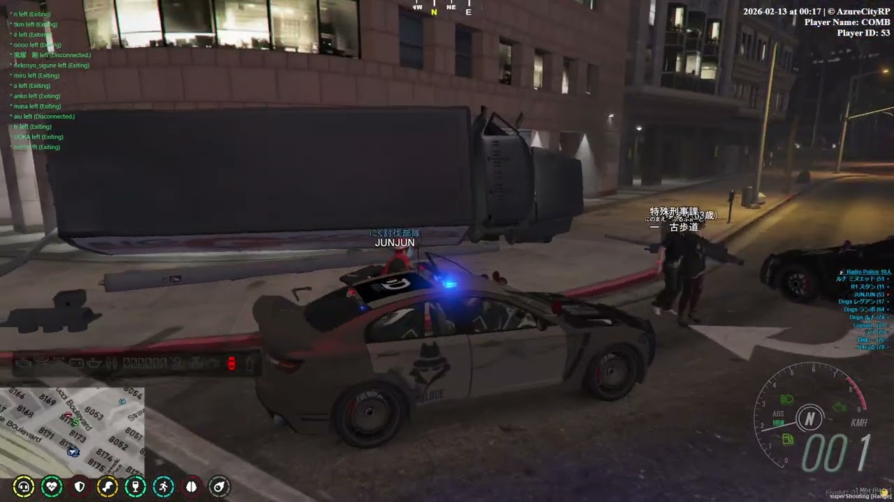 AZチェイス　勇者