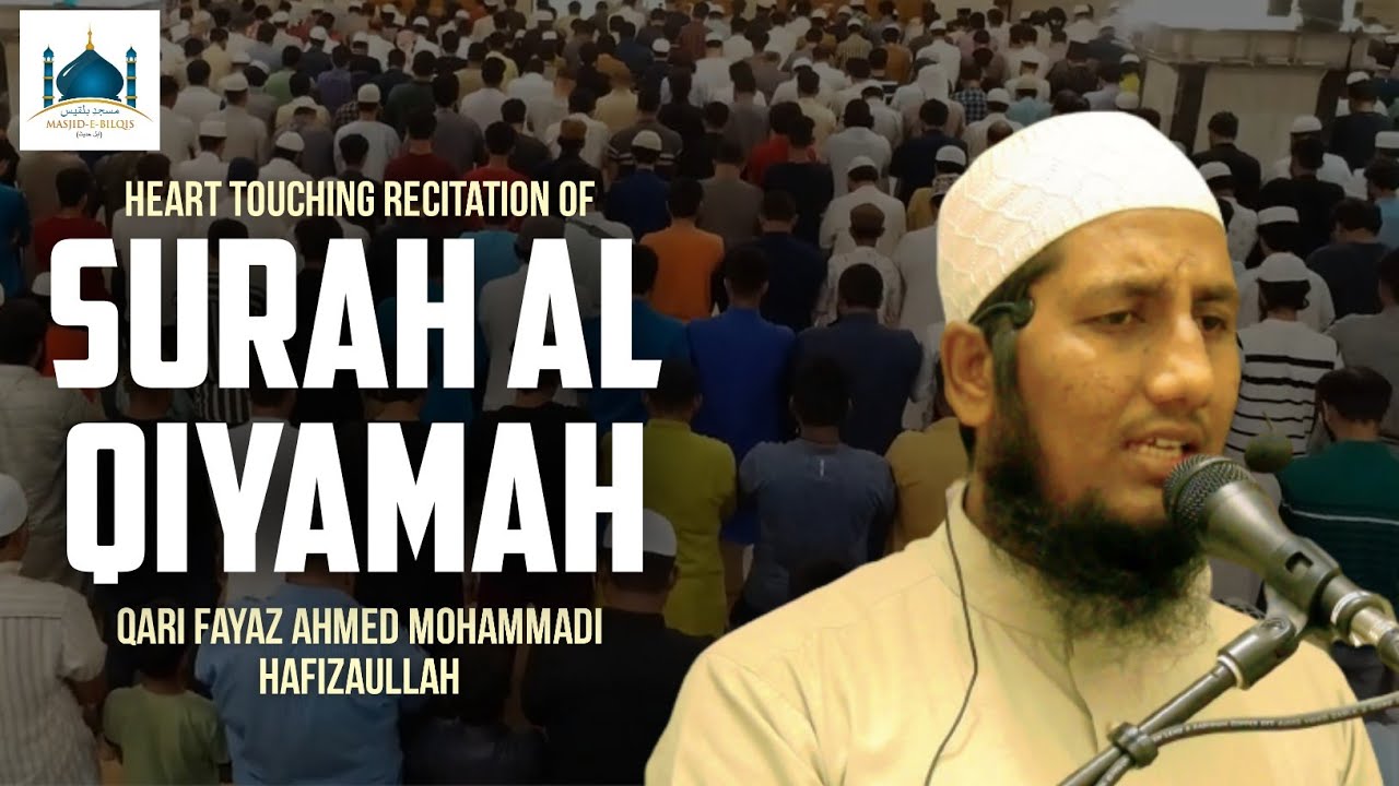SURAH AL QIYAMAH || Qari Fayaz Ahmed Mohammadi Hafizaullah || Qiyam Ul Layl 2022 || Masjid e Bilqis