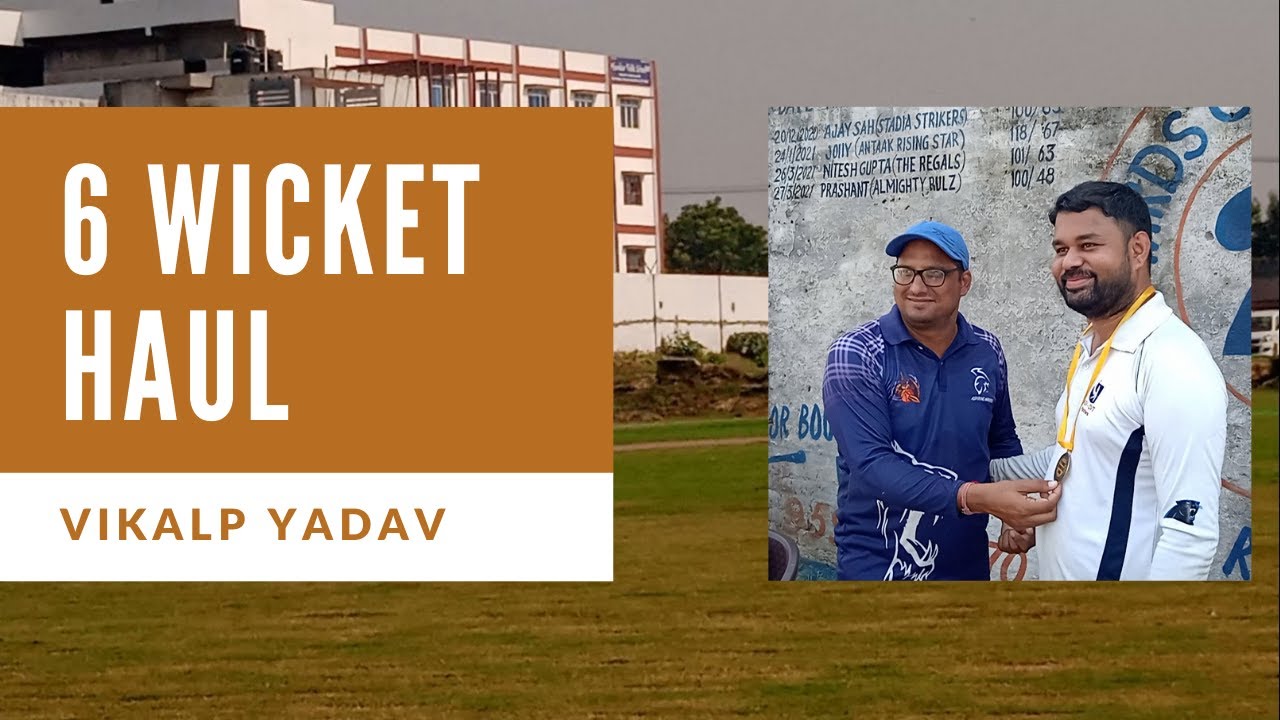6 Wicket Haul - Spin Magic!