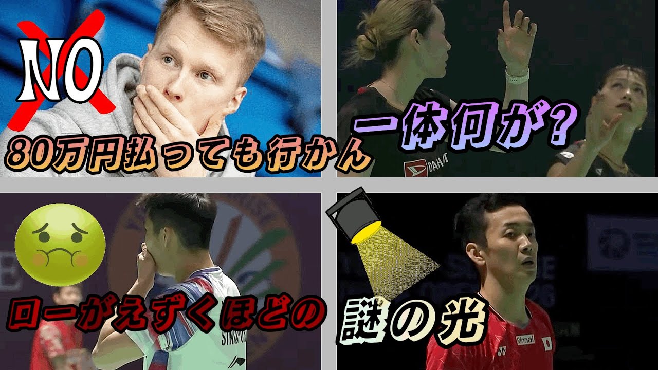 【色々あり過ぎ⁉︎】地獄のインドオープン🇮🇳