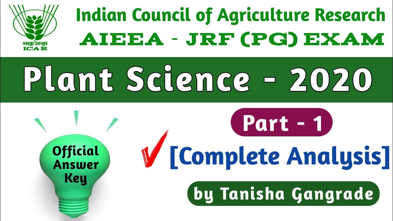 JRF Plant Science Solved Paper 2020 Part 1 | ICAR JRF Plant Science Paper | Plant Science 2020