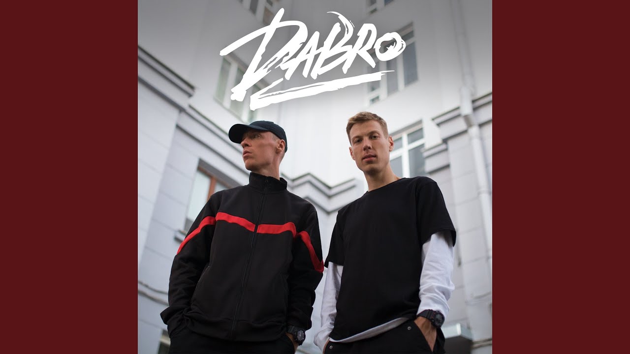 Падики, районы