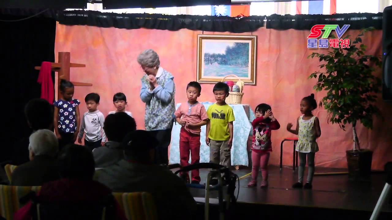 (國)華人後裔免費演出原創舞台劇