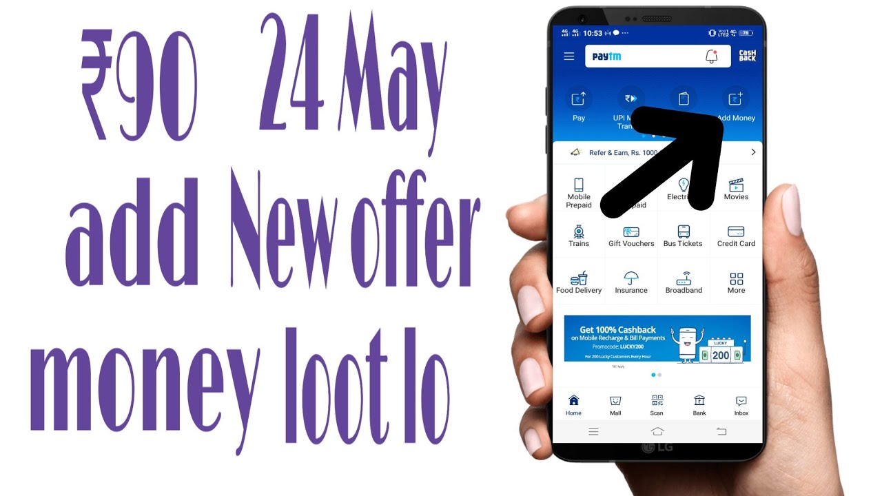 Paytm Loot Offer ₹90 Add Money || New Add Money Promocode Today || New Add Money Offer