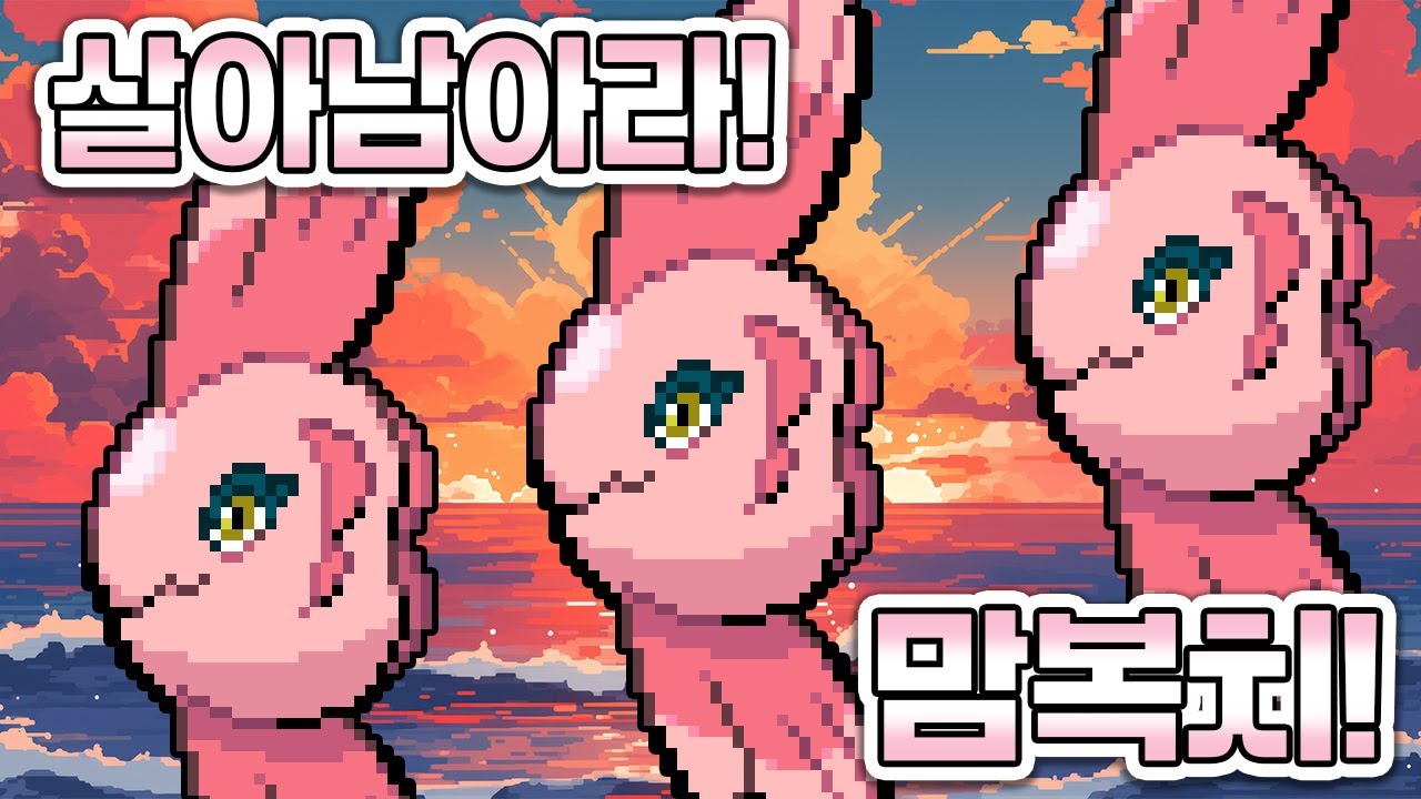 딜 인플레이션에 이은 탱 인플레이션? 9세대의 막이 포켓몬을 알아보자!