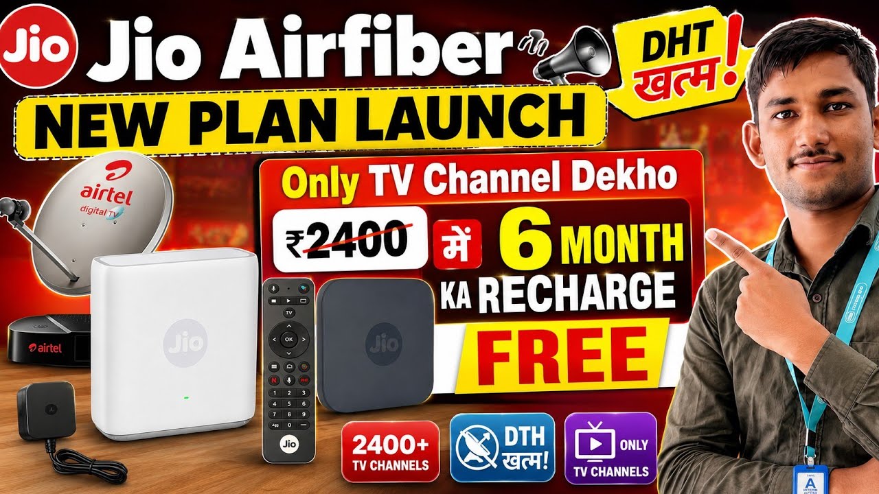 Jio AirFiber New Plan Launch 🚀 Only TV Channels Plan | ₹2400 में 6 महीने का धमाका!