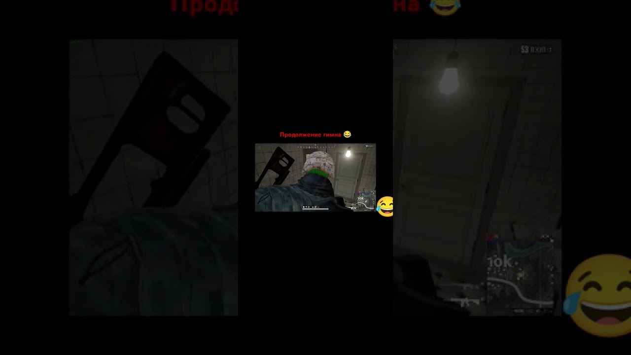 @SHIMOROSHOW / Шиморо продолжение угара 😂 / PUBG