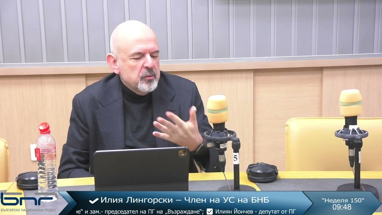Илия Лингорски I Неделя 150 I 01.02.2026