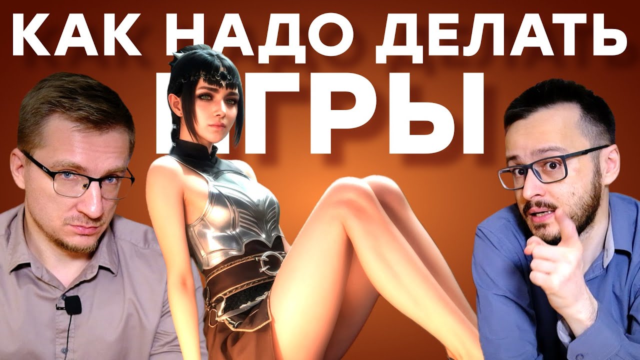 Baldur's Gate 3 говорит