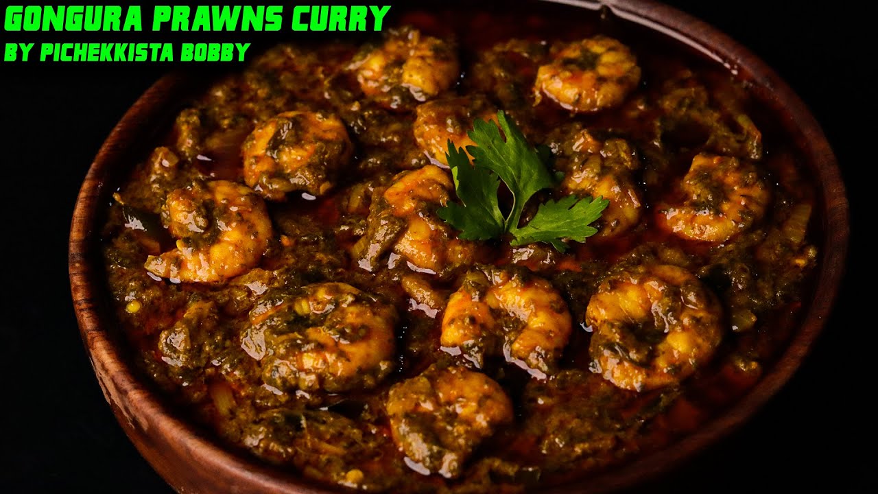 GONGURA PACHI ROYYALU CURRY BY PICHEKKISTABOBBY || మా ఊరు గోదావరి స్పెషల్