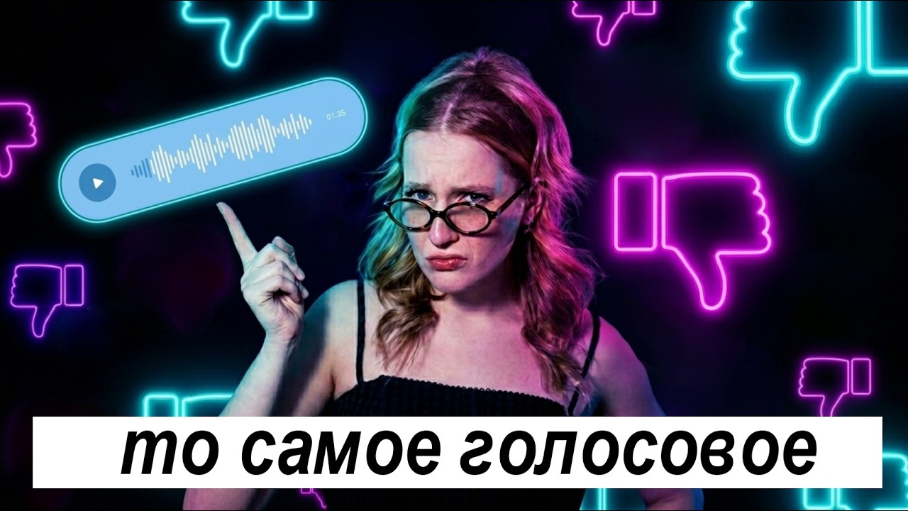 НАСТЯ ПОКАЯЛАСЬ ЗА БУЛЛИНГ: что пошло не так?