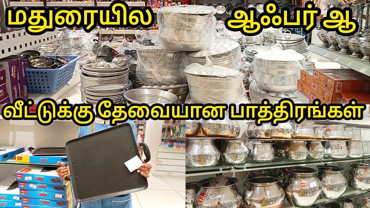 மதுரைல பாத்திர கடல் ஆஃபர்|Lowprice Kitchen Vessels,Eversilver,Nonstick|Madurai Shopping MustTry Shop