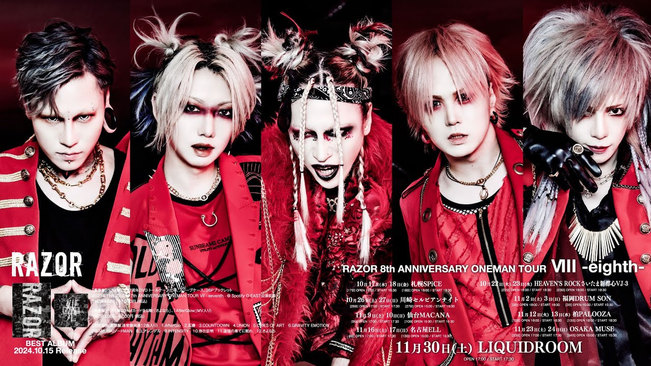 「AfterGlow」 MV