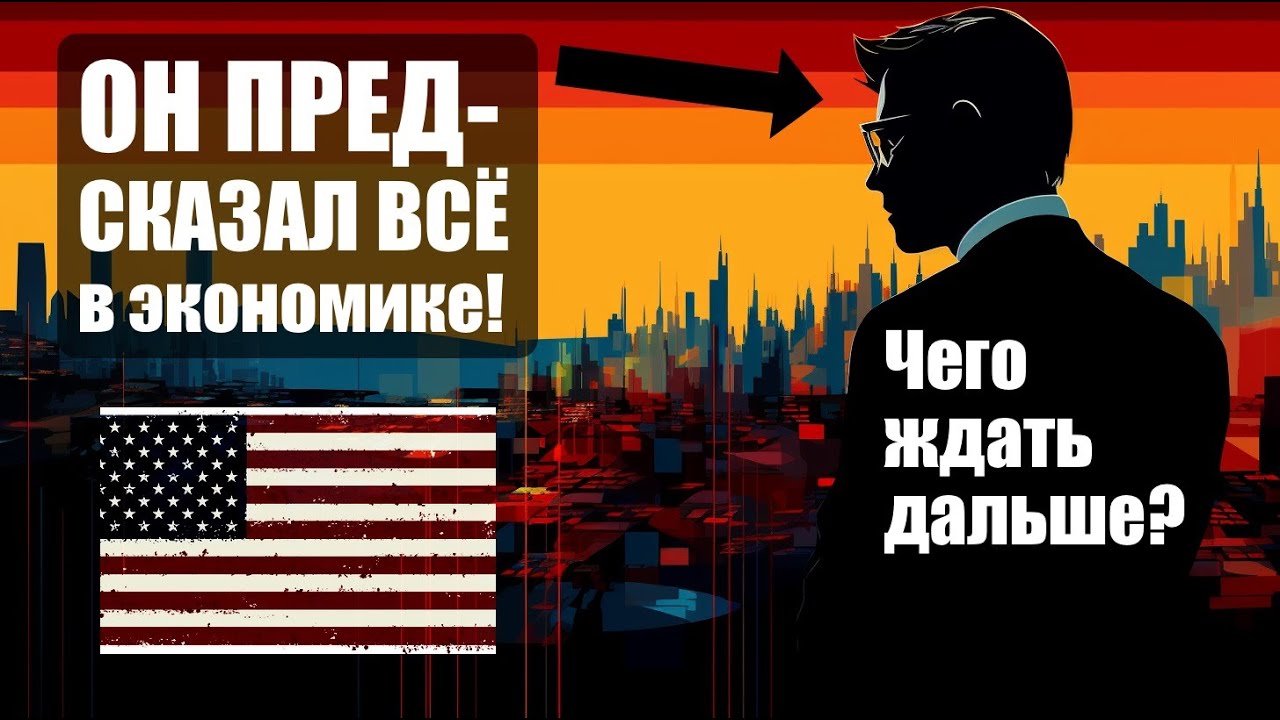 Финансовый английский! ГЛАВНЫЕ термины в 2023!