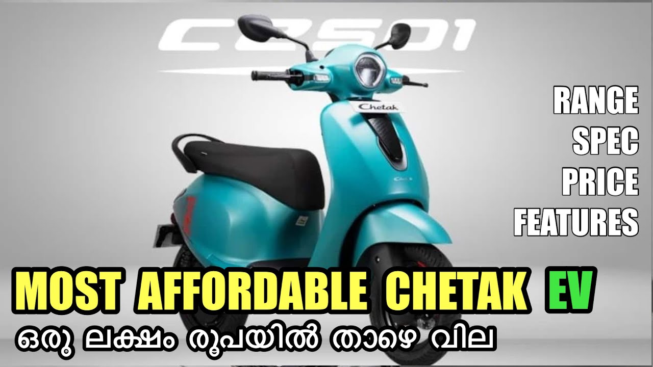 Bajaj Chetak C2501 Electric Scooter Malayalam Review #chetakc2501 #chetakelectric #bajajchetak #ev