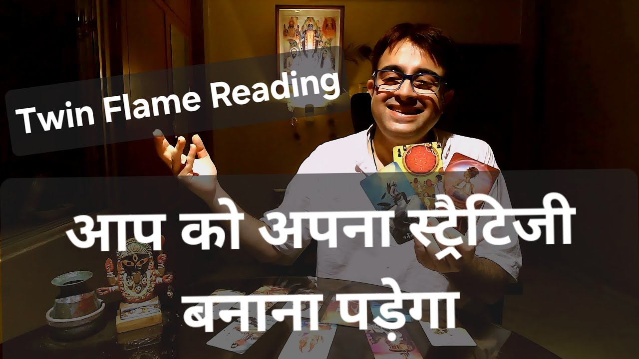 Twin Flame पार्टनर के करंट फीलिंग्स हिंदी टैरो | Twinflame Connection Hindi Tarot | DM / DF Feelings