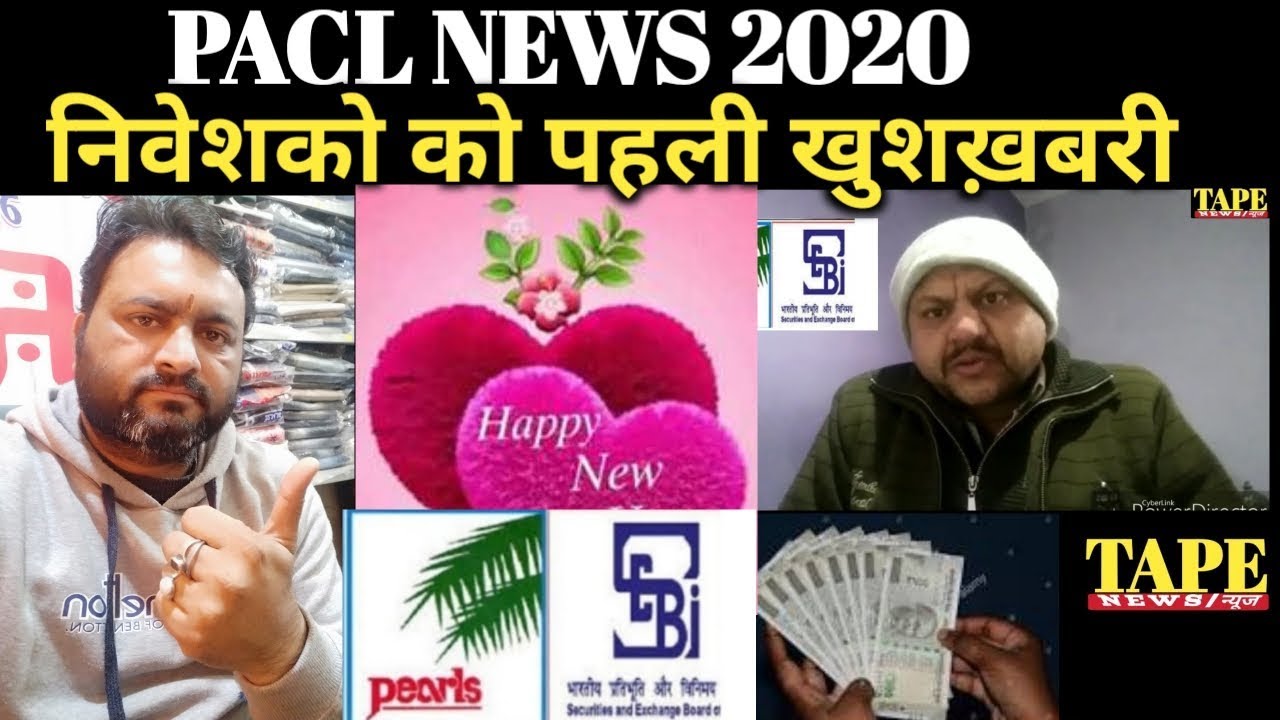 Pacl News 2020 पहली खुशख़बरी - अमित गर्ग जी का संदेश - Pacl News Today - Pacl Refund Update Today