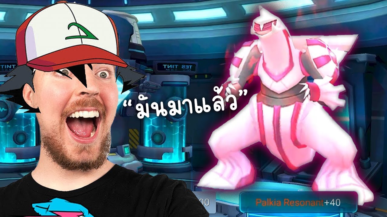 Palkia 
