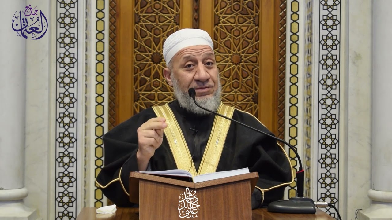 تهذيب سيرة ابن هشام / الدرس الثامن / الشيخ د. محمد خالد علبي
