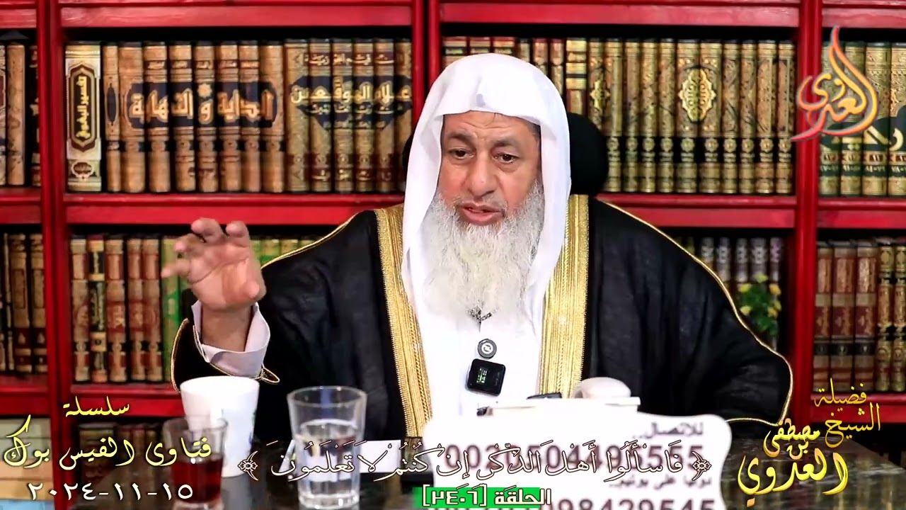 حكم تحميل دورة تعليمية من موقع مجاناً وهي في الاصل كانت مدفوعة ؟ للشيخ مصطفي العدوي