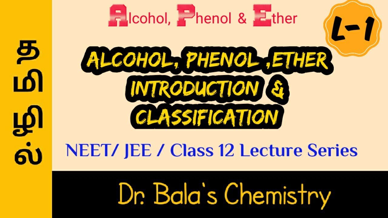Alcohol, Phenol and Ethers Introduction in Tamil || NEET || JEE || Class 12 Lecture series