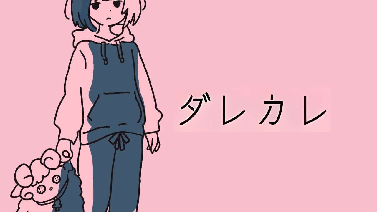 【ダレカレ】泣くのかもしれない｜話題になっていたゲーム知識0プレイ【#こたつちゃ配信中】