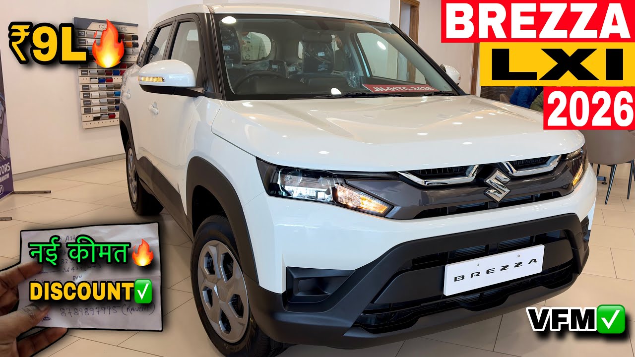 New Maruti Suzuki Brezza Lxi ✅ नई ऑन रोड कीमत🔥2026 New Maruti Brezza lxi Base Model Mileage & Review