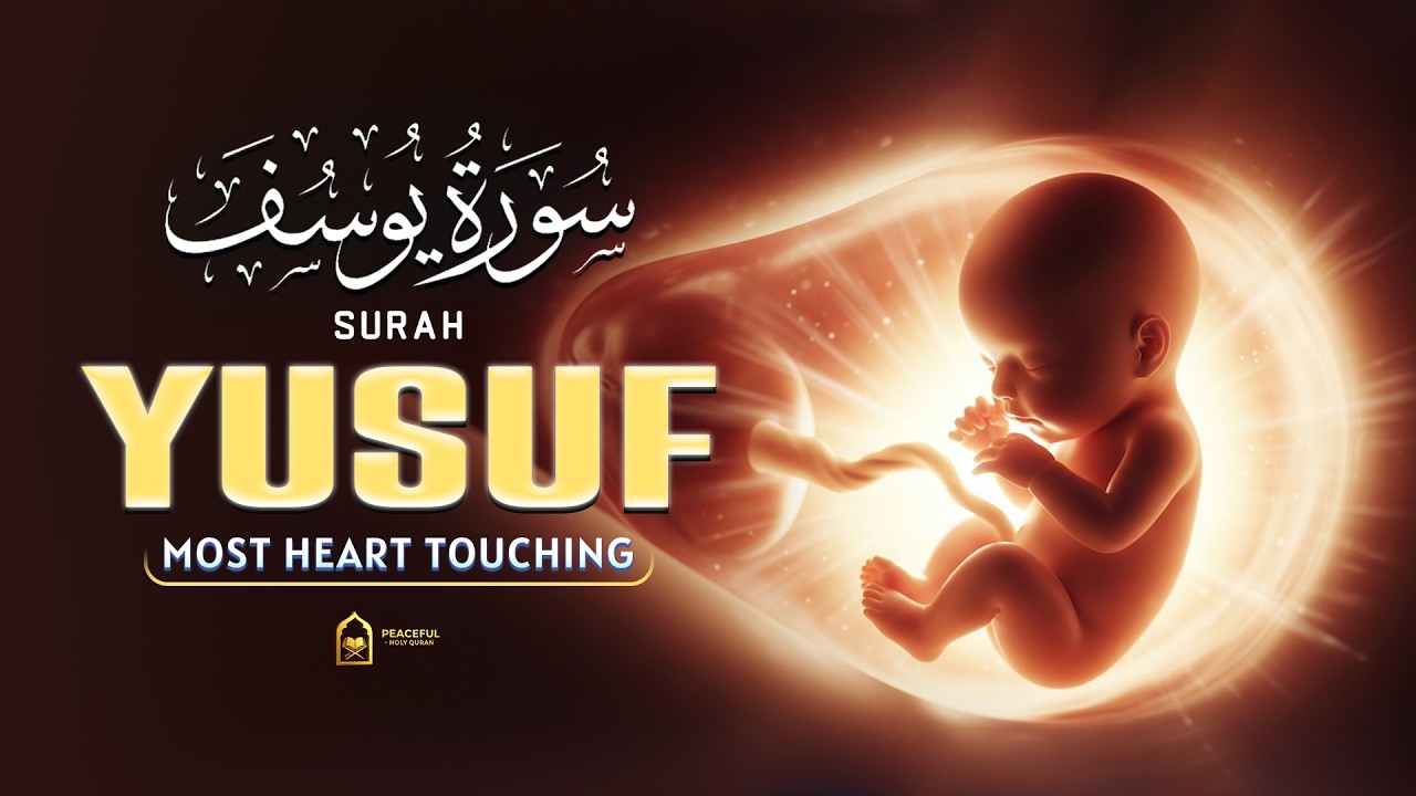 Surah Yusuf ( سورة يوسف ) Pregnant Mother Must Listen Daily | Quran Ruqyah for Baby | Rawafed TV
