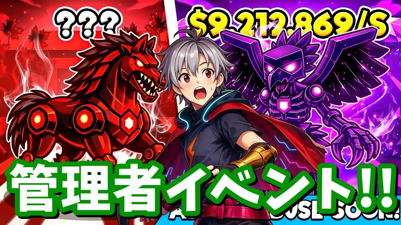 スティール→フルーツの管理者イベント！！【ブレインロット】【フォートナイト】