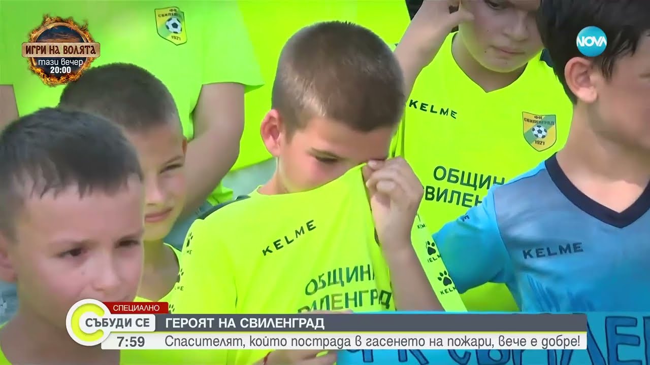 В УМБАЛ 