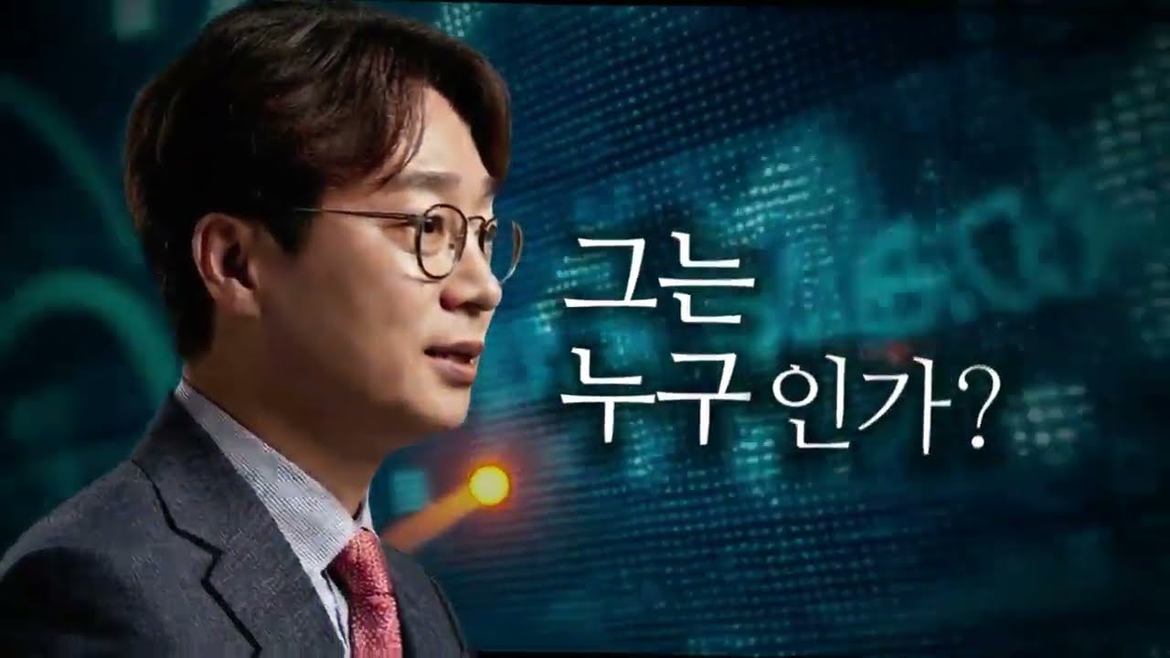 한국경제TV 1호, 홀짝박사 원샷원킬